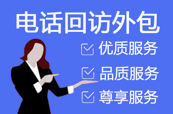 长沙网店客服外包价格